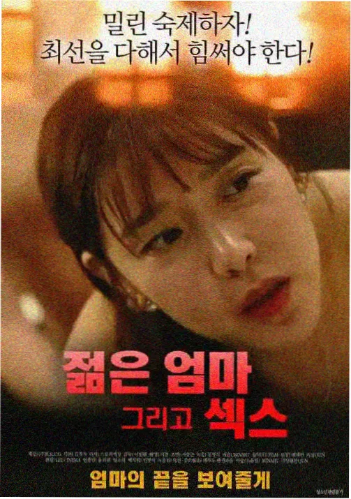 进击的巨人 - 免费酷客影院在线观看