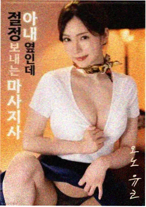 黑镜 - 免费酷客影院在线观看