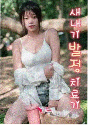 星际穿越 - 在线观影